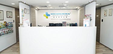 香港雅兰医学中心